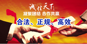 乃东要债公司