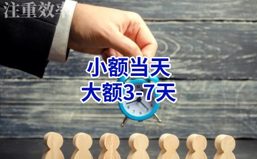 乃东清欠公司